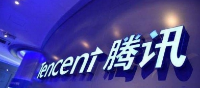 騰訊QQ金融版申請(qǐng)條件詳解 騰訊QQ金融版如何申請(qǐng)