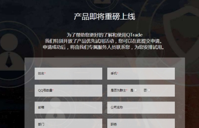 騰訊QQ金融版申請(qǐng)條件詳解 騰訊QQ金融版如何申請(qǐng)