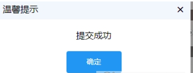 騰訊QQ金融版申請(qǐng)條件詳解 騰訊QQ金融版如何申請(qǐng)