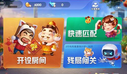 微信歡樂斗地主8月殘局破解玩法是什么? 斗地主8月1-50通關攻略介紹!