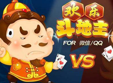 微信歡樂斗地主8月殘局破解玩法是什么? 斗地主8月1-50通關攻略介紹!