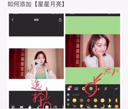 抖音星球墜落怎樣拍 抖音星球墜落制作方法介紹