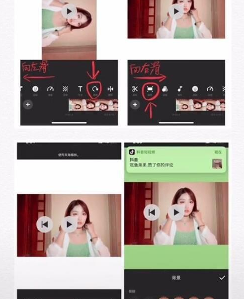 抖音星球墜落怎樣拍 抖音星球墜落制作方法介紹