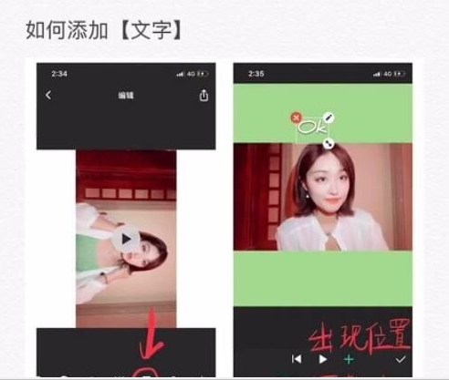 抖音星球墜落怎樣拍 抖音星球墜落制作方法介紹
