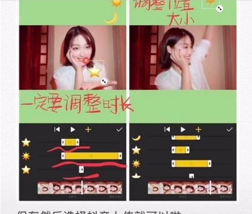 抖音星球墜落怎樣拍 抖音星球墜落制作方法介紹