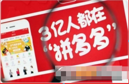 拼多多免密支付如何關(guān)掉？ 免密支付關(guān)掉方法攻略介紹！