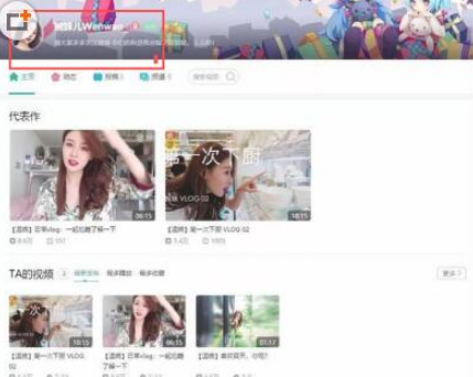 溫婉入駐b站是真的嗎? 抖音溫婉B站叫什么id詳情介紹!