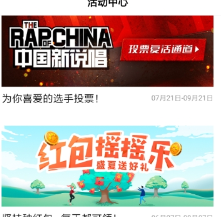 百度如何刷資訊領紅包? 刷資訊紅包領取方法攻略介紹!