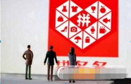 拼多多免拼卡如何獲得？ 免拼卡獲取攻略介紹！