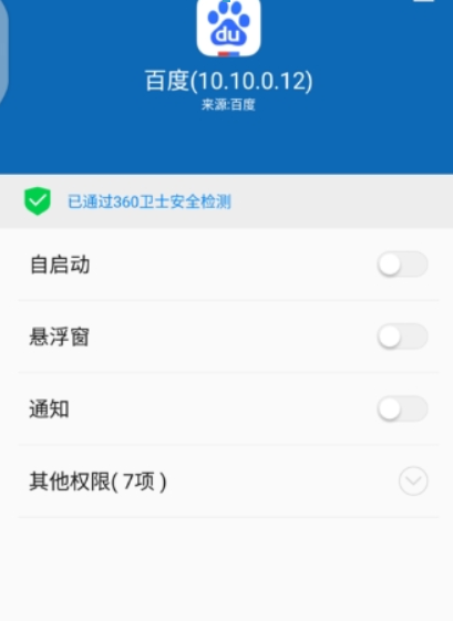 百度集書(shū)簽活動(dòng)如何參加？ 集書(shū)簽玩法攻略介紹！