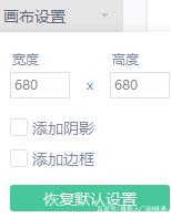 抖音七夕射箭穿心九宮格如何制作? 抖音七夕一箭穿心圖制作攻略介紹!