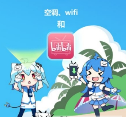 嗶哩嗶哩解碼方式如何設置? 嗶哩嗶哩解碼設置攻略介紹!