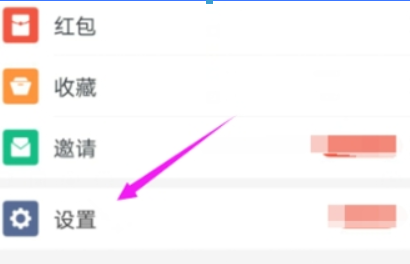 釘釘如何設置人臉識別？ 人臉識別開啟方法攻略介紹！