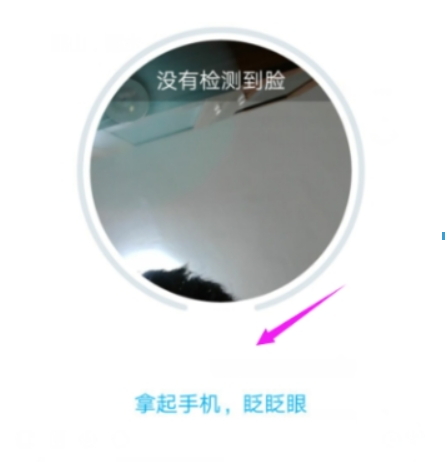 釘釘如何設置人臉識別？ 人臉識別開啟方法攻略介紹！