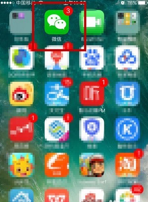 微信收款小賬本查看免費提現額度方法 收款小賬本免費提現額度如何看