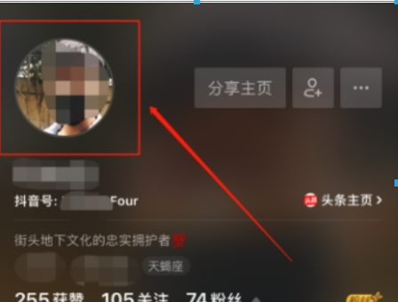 抖音ID水印如何設(shè)置？ 抖音ID水印設(shè)置方法攻略介紹！