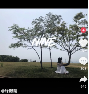 抖音比心手勢特效方法介紹 抖音比心特效怎樣弄