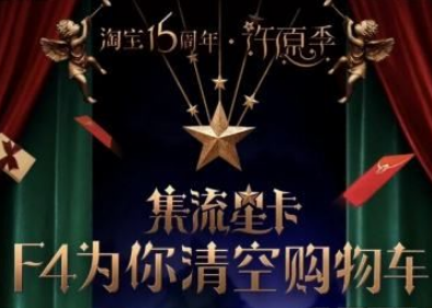 淘寶流星卡陳青和如何獲得 淘寶流星卡陳青和絕版了嗎