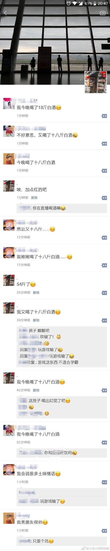 朋友圈七夕吹瓶是什么原因 朋友圈七夕吹瓶是什么梗