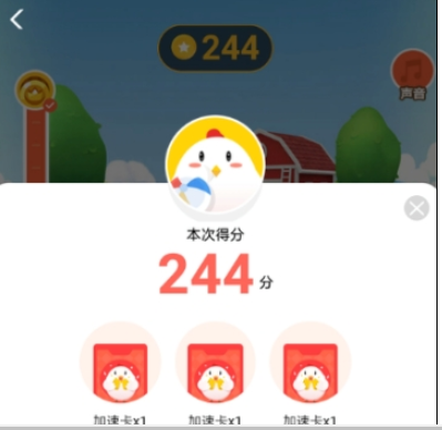 支付寶螞蟻莊園運動會玩法詳解 支付寶螞蟻莊園運動會怎樣玩