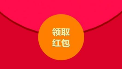 七夕發微信紅包的吉利數字介紹 2019七夕情人節發紅包哪些數字寓意好