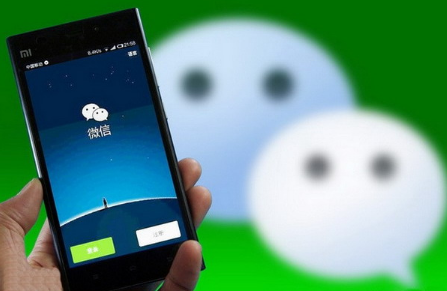 微信收款小賬本如何打開(kāi) 微信收款小賬本在哪里查找