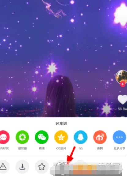 抖音如何設置七夕動態壁紙? 七夕動態壁紙設置攻略介紹!