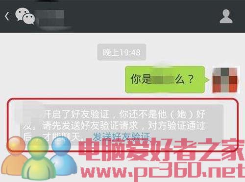 微信能看共同好友是誰嗎?微信怎么查看共...