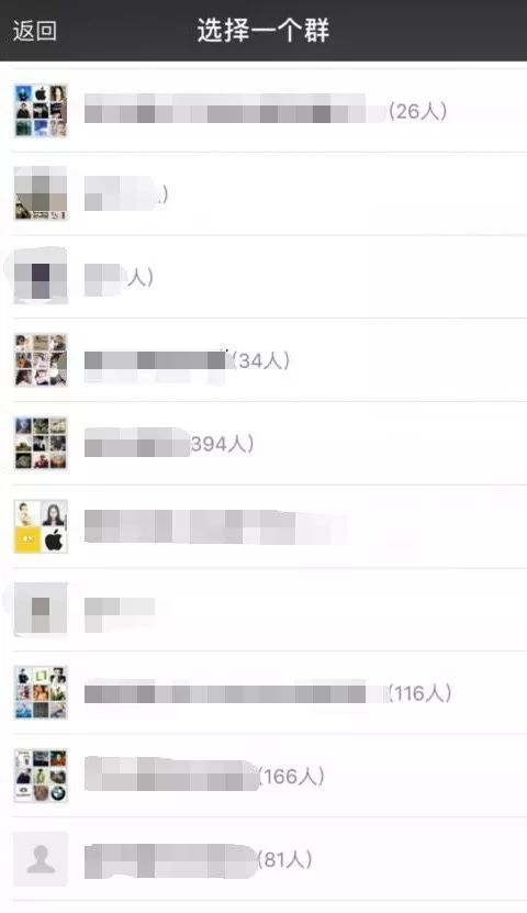微信群聊被刪進(jìn)行找回的詳細(xì)操作