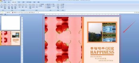 PPT美化大師制作畫冊的詳細操作