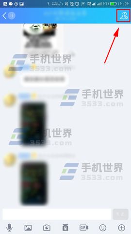 手機QQ清理不活躍群成員方法