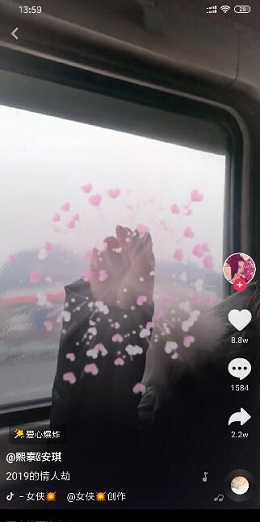 抖音拍出愛(ài)心爆炸特效的詳細(xì)操作