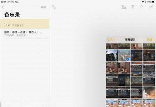 抖音畫出哪吒的詳細操作