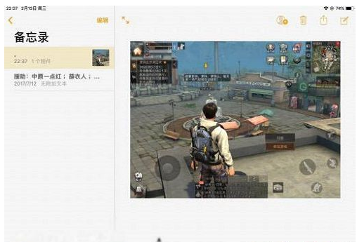 抖音畫出哪吒的詳細操作