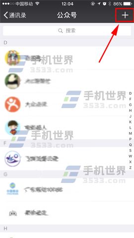 微信怎么查詢蘋果手機保修信息