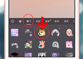 抖音APP甩狗頭特效使用操作講解