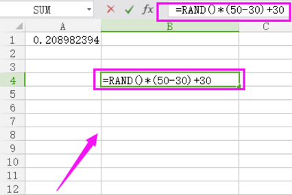 在Excel表格里生成隨機(jī)數(shù)的簡單操作