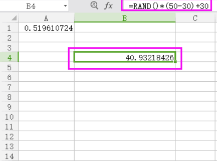 在Excel表格里生成隨機(jī)數(shù)的簡單操作