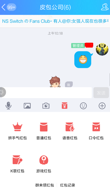 QQ K歌紅包怎么選歌？QQ K歌紅包選歌流程介紹