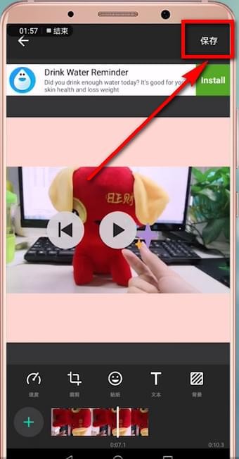 抖音拍出星球墜落特效的操作過程