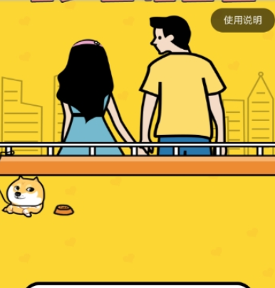 微信七夕出租自己圖片制作教程 微信七夕出租自己怎樣玩