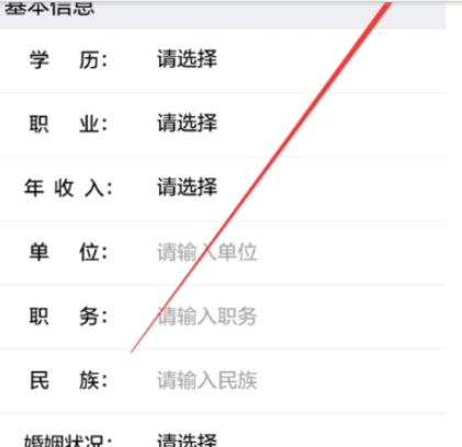 鐵路12306注冊積分會員方法介紹 鐵路12306如何注冊積分會員