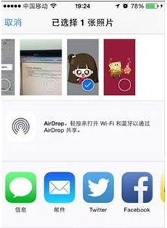 抖音透明頭像如何保存 抖音頭像如何變成透明