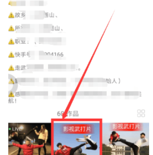 快手刪自己評(píng)論方法 快手如何刪自己評(píng)論