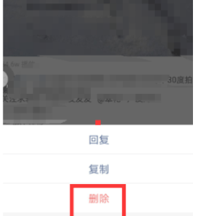 快手刪自己評(píng)論方法 快手如何刪自己評(píng)論