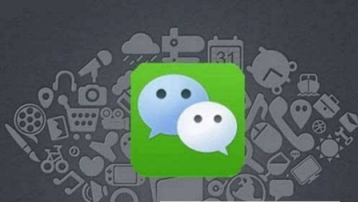 微信公積金提取方法 微信公積金如何預(yù)約提取