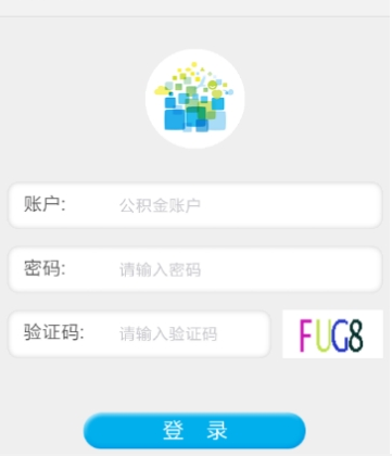 微信公積金提取方法 微信公積金如何預(yù)約提取