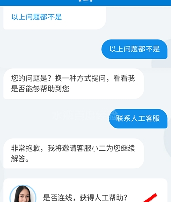 支付寶人工客服位置介紹 支付寶人工客服在哪尋找