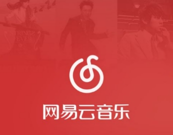 網易云音樂猜明星如何玩 云音樂猜明星小游戲玩法介紹