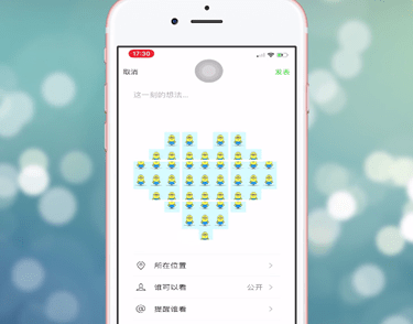 抖音愛心拼圖如何 做 抖音愛心拼圖方法介紹